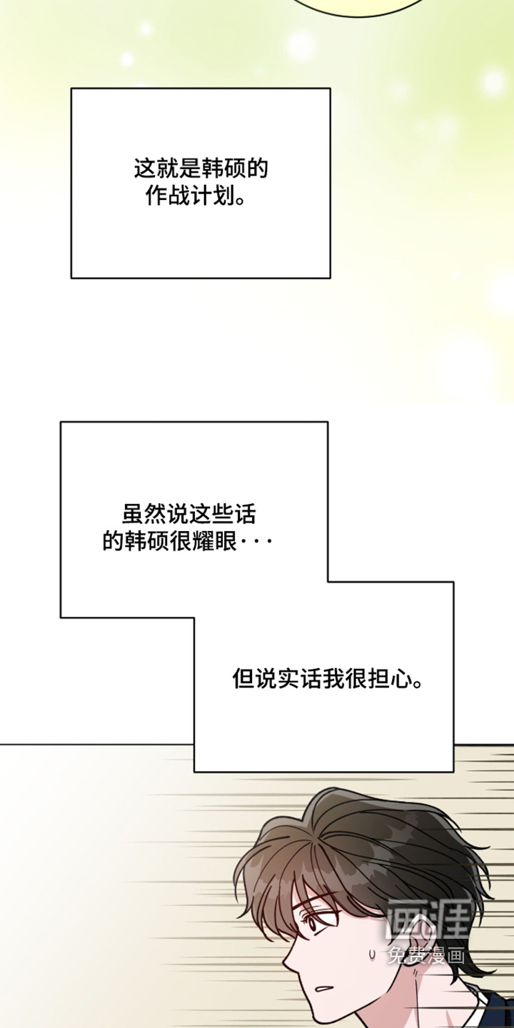 第41话12