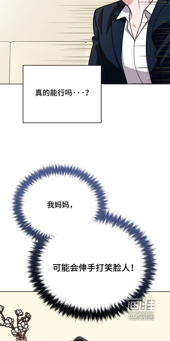 第41话13