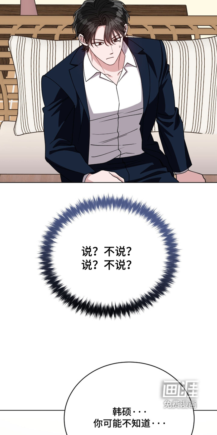 第41话14