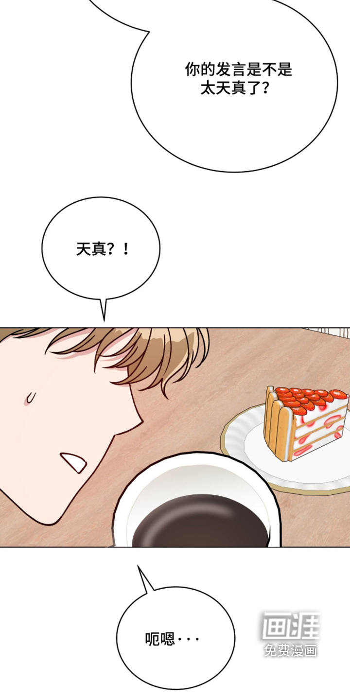 第41话16