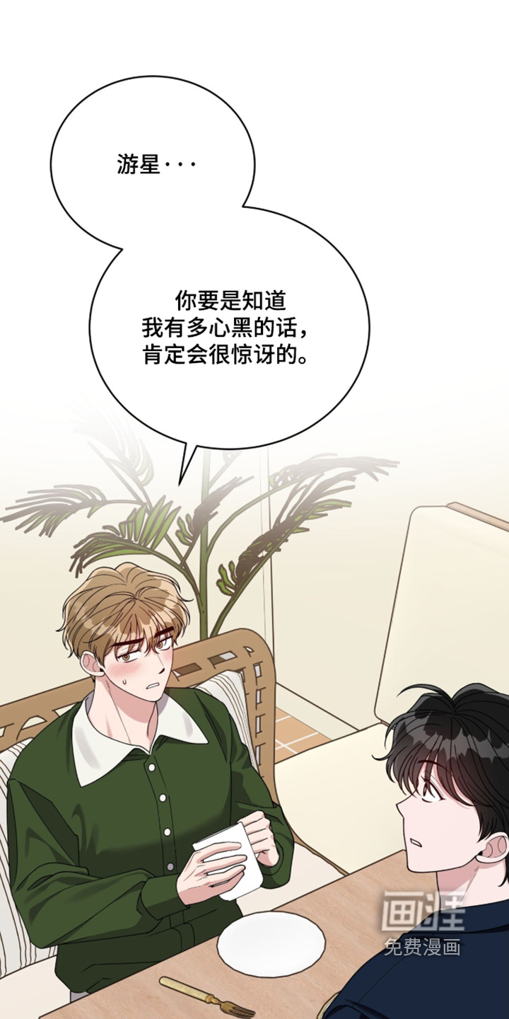 第41话17