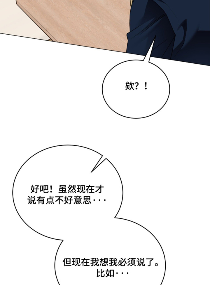 第41话18