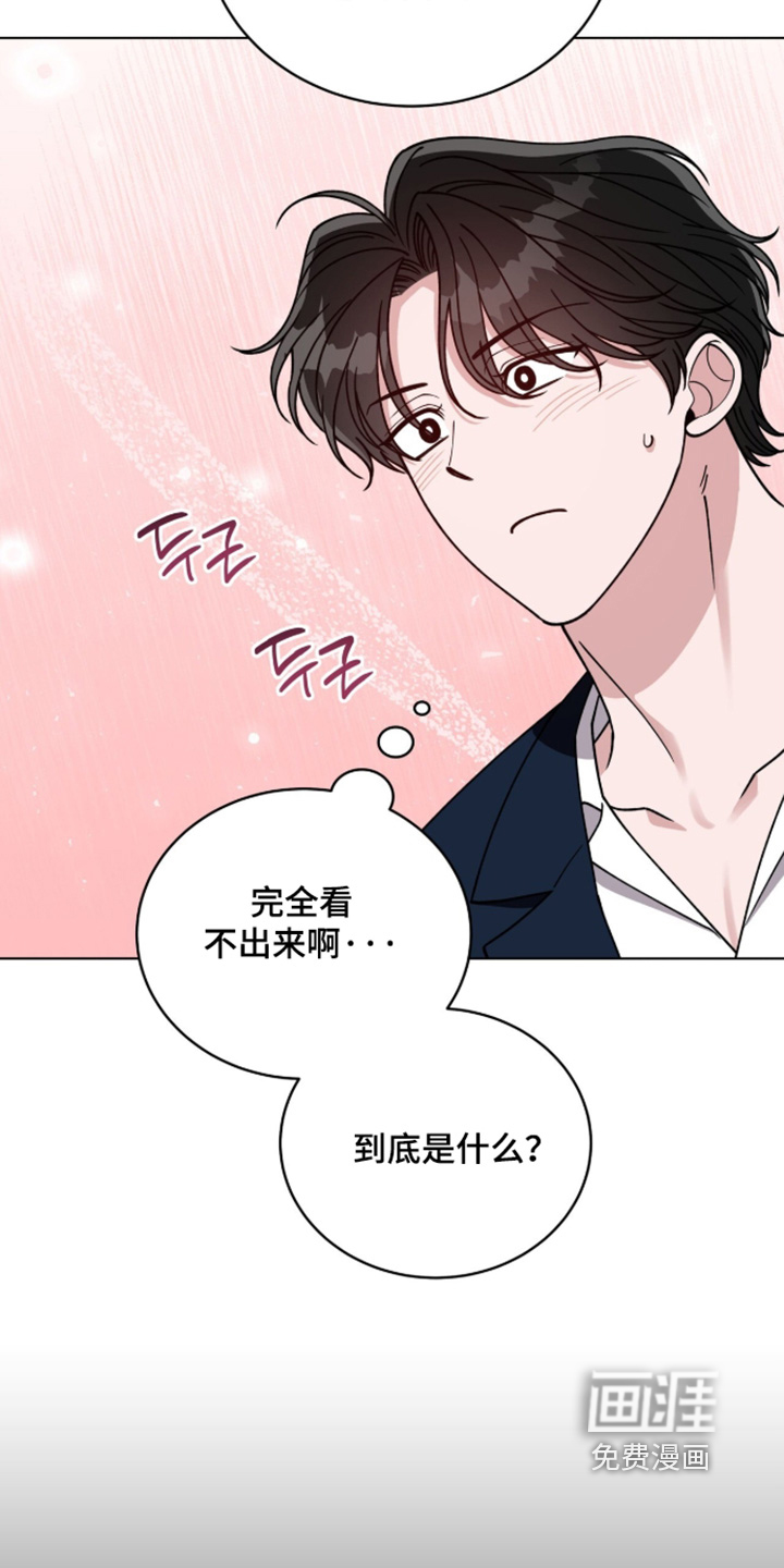 第41话19