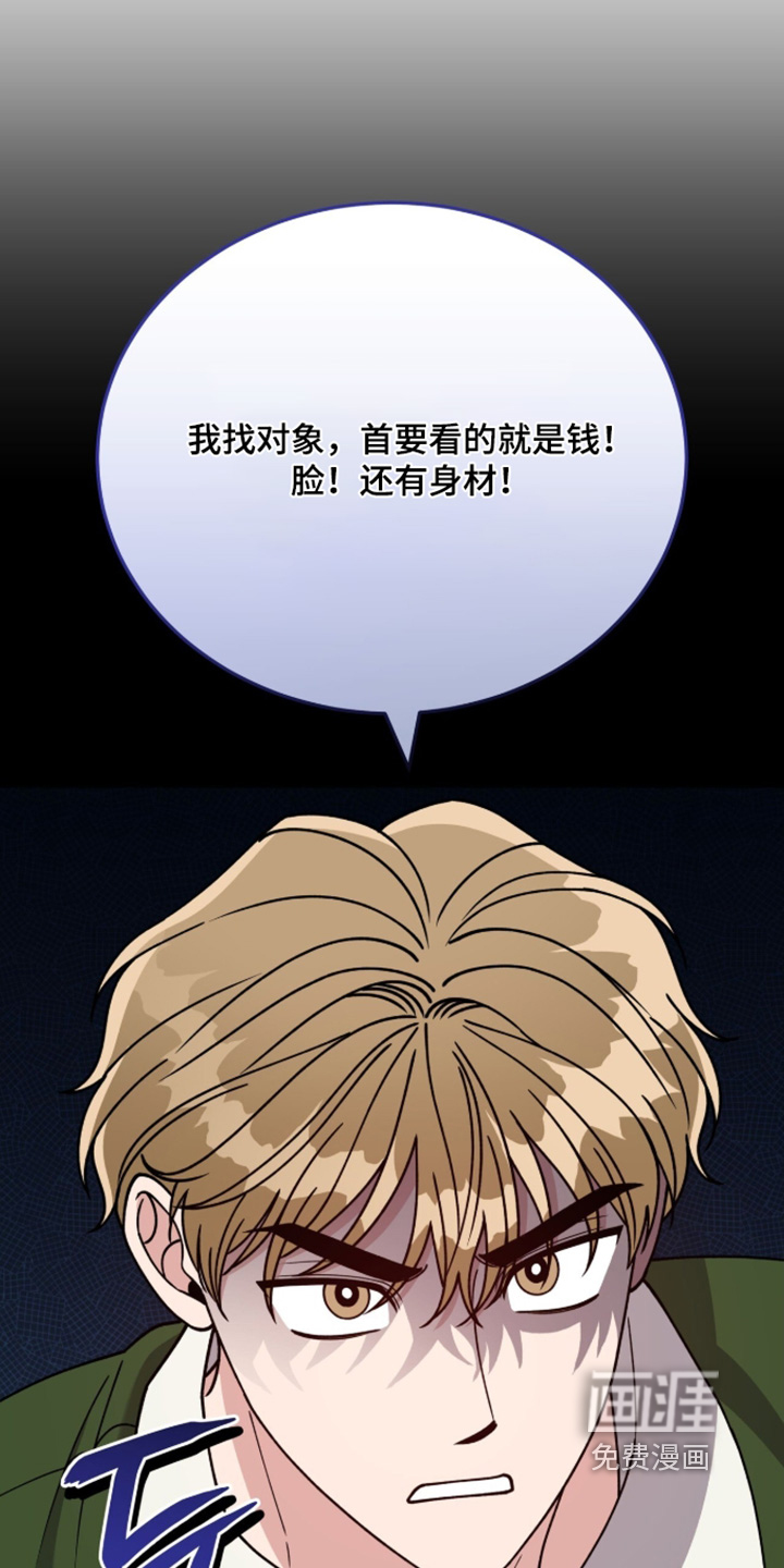 第41话20