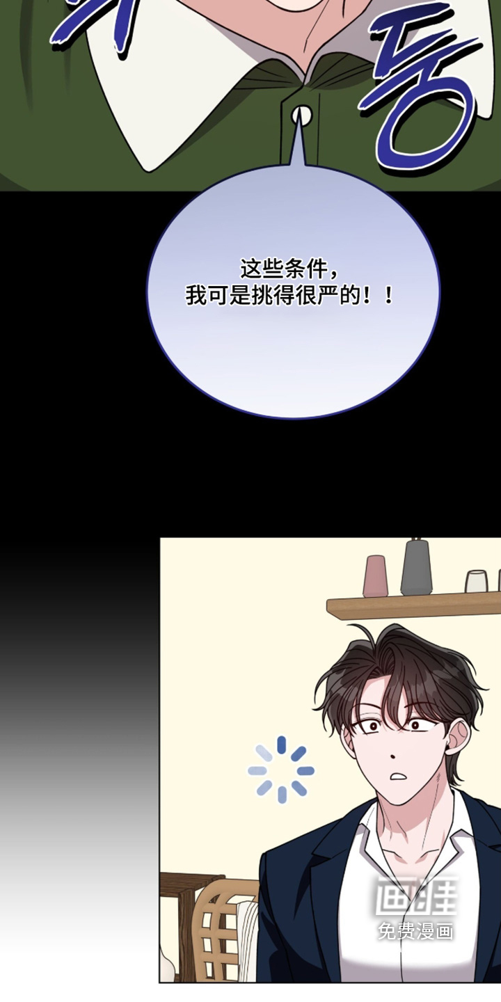 第41话21