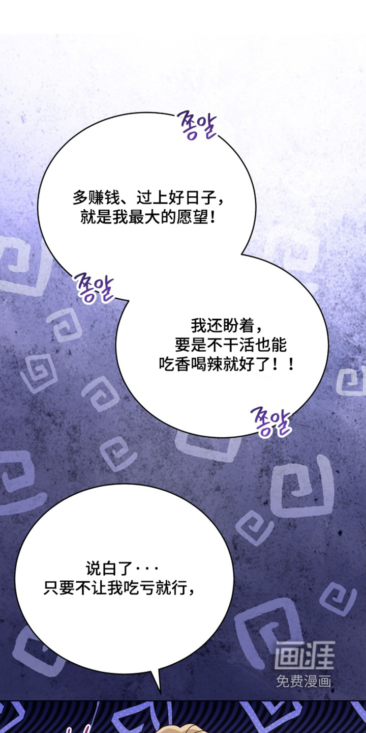 第41话22