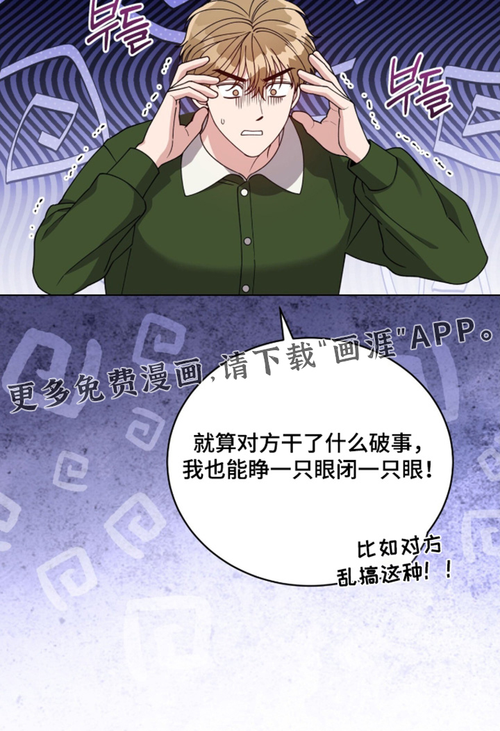 第41话23