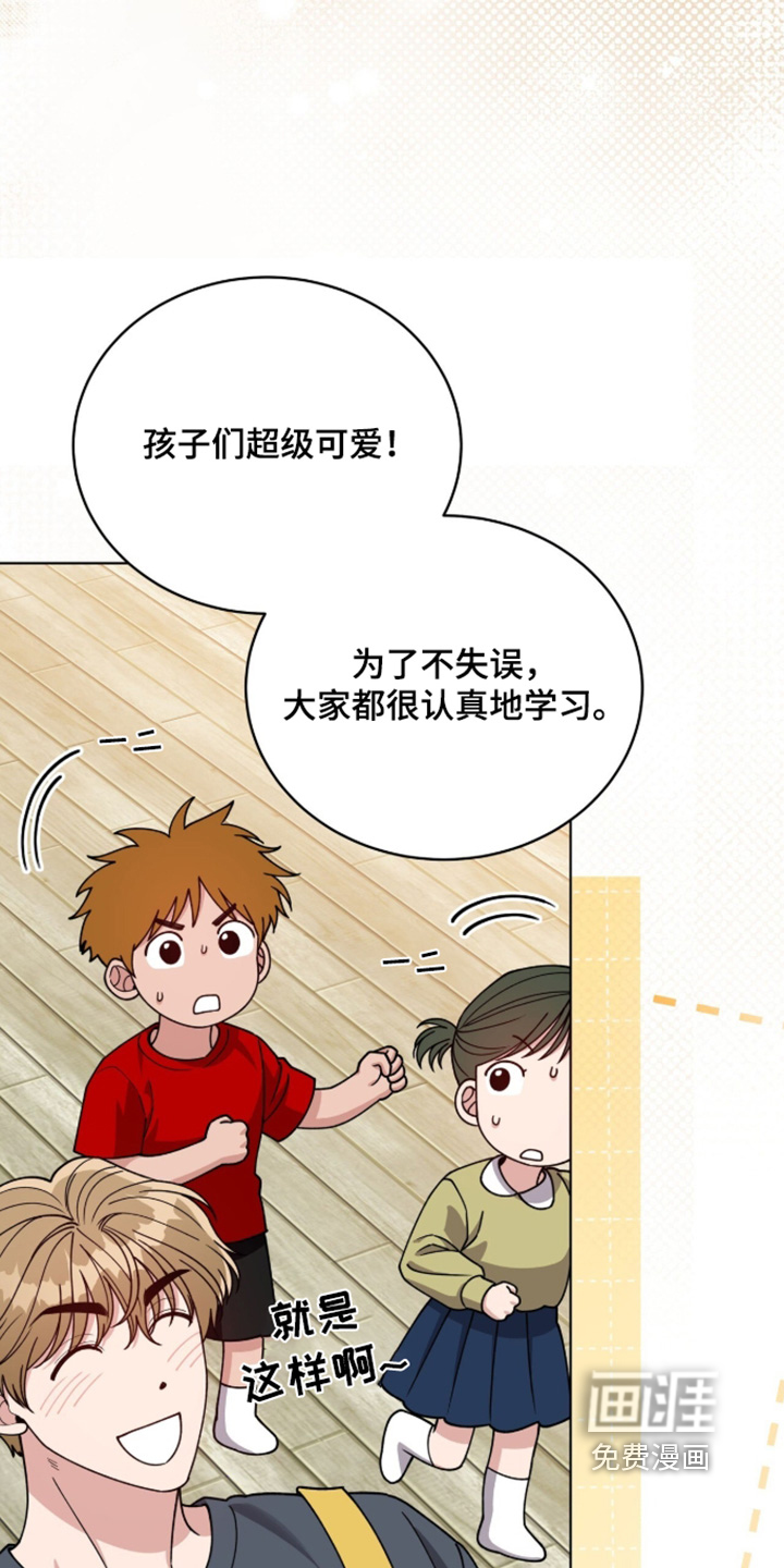 第41话4