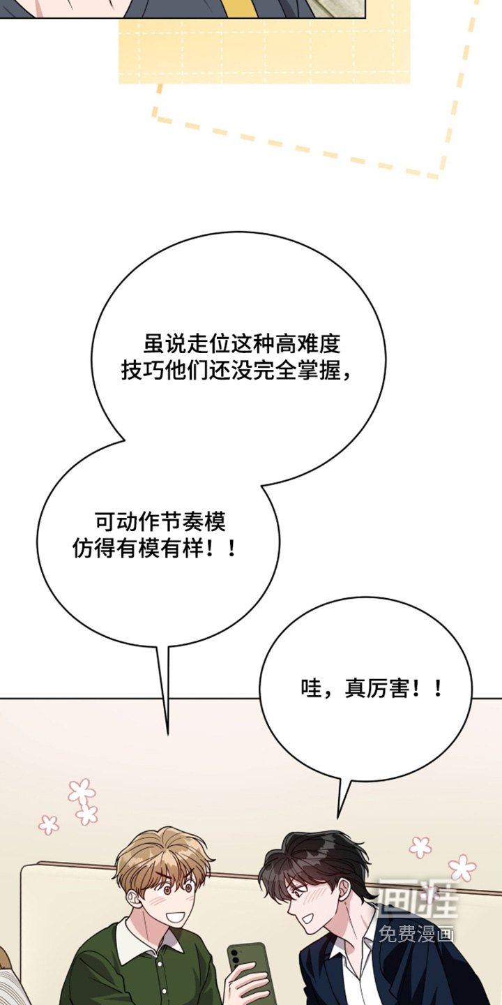 第41话5
