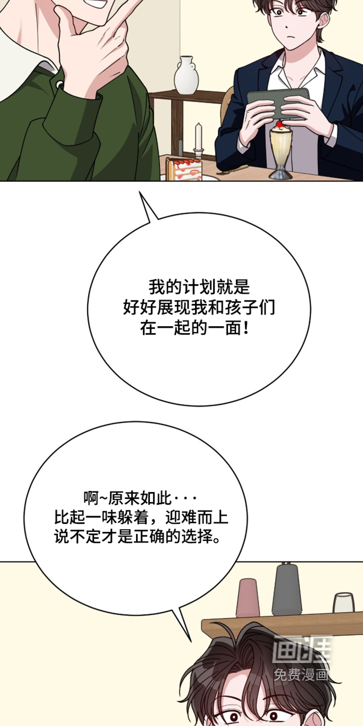 第41话9