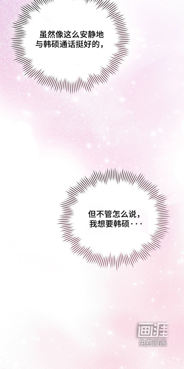第45话10