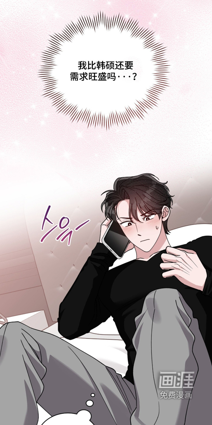 第45话11