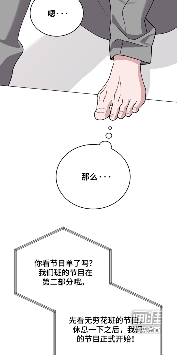 第45话12