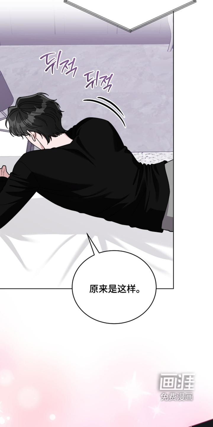 第45话13