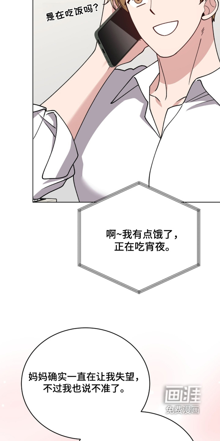 第45话15