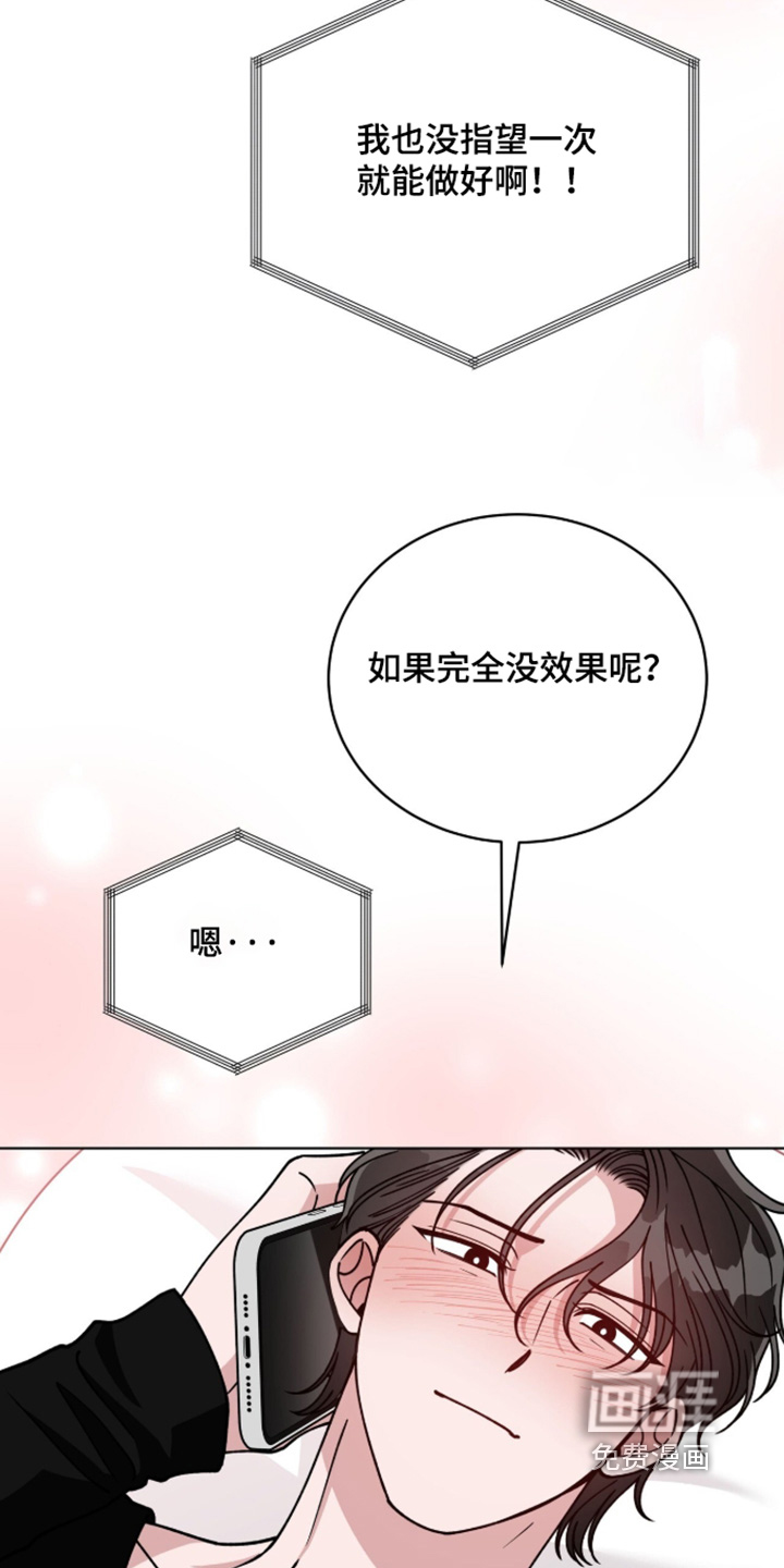 第45话17