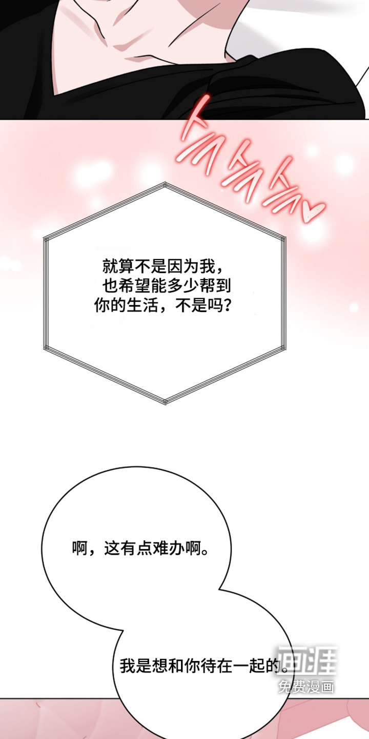 第45话18