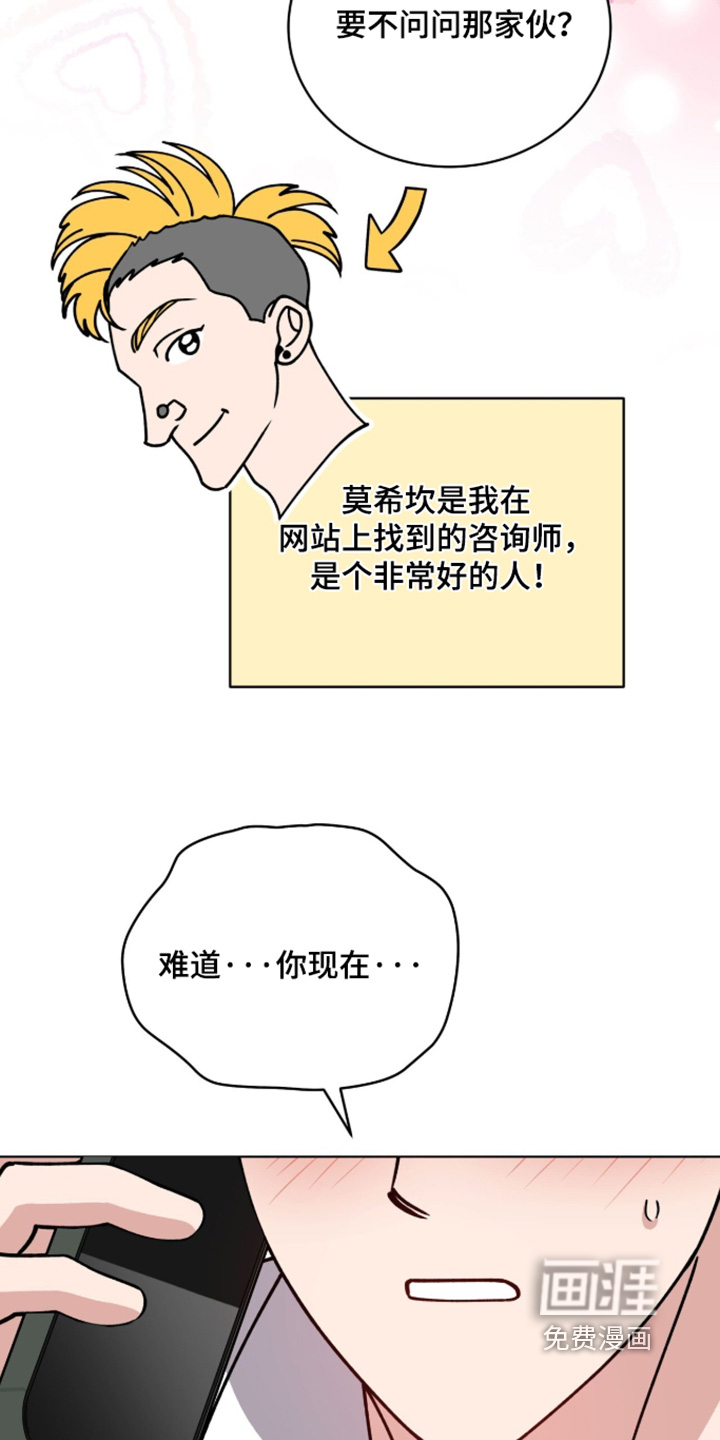 第45话22