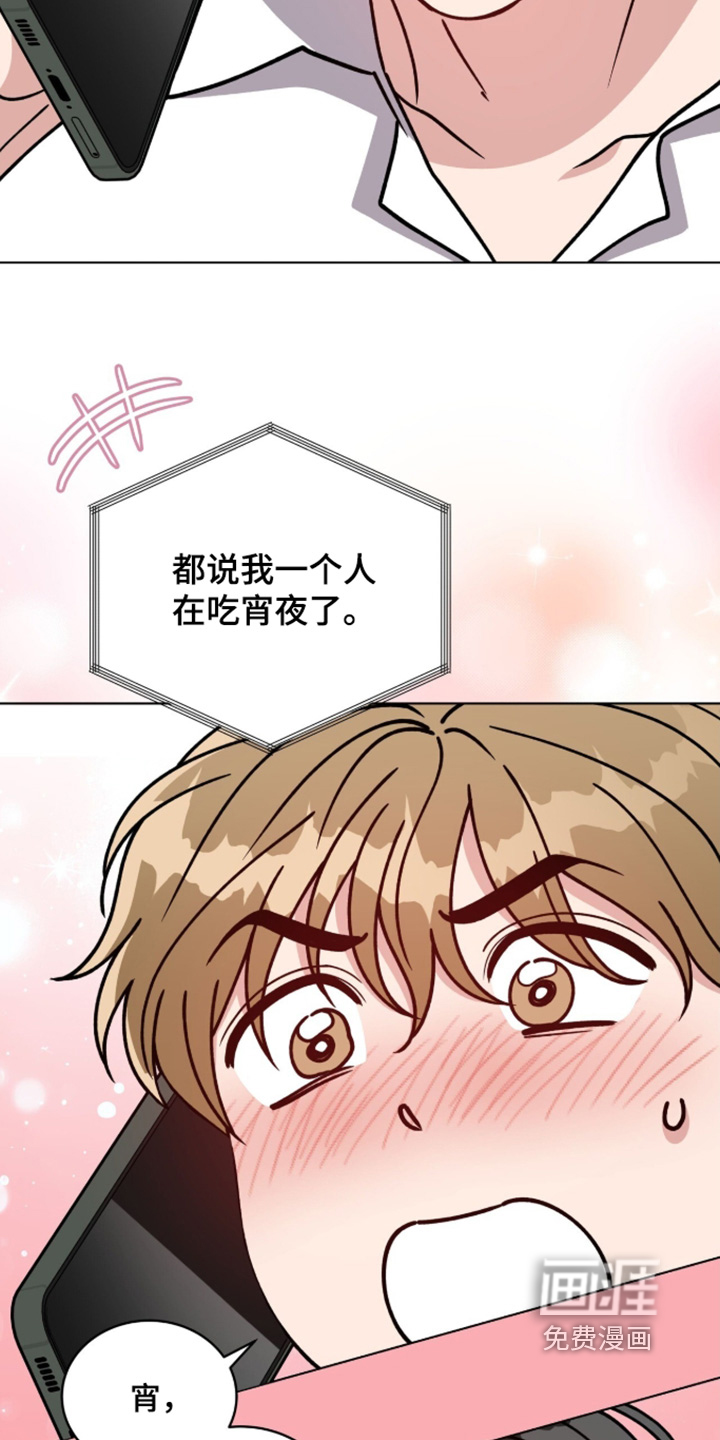 第45话23