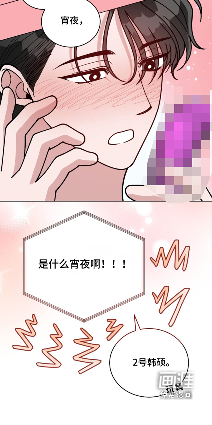 第45话24