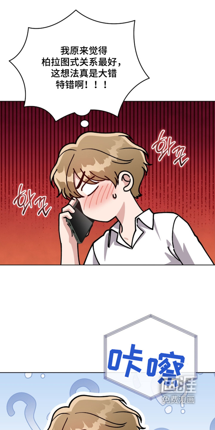 第45话25