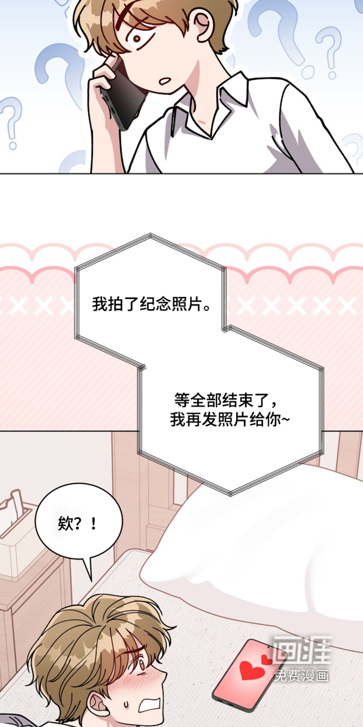 第45话26