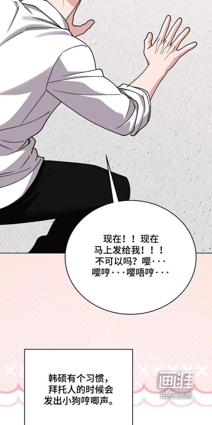 第45话27
