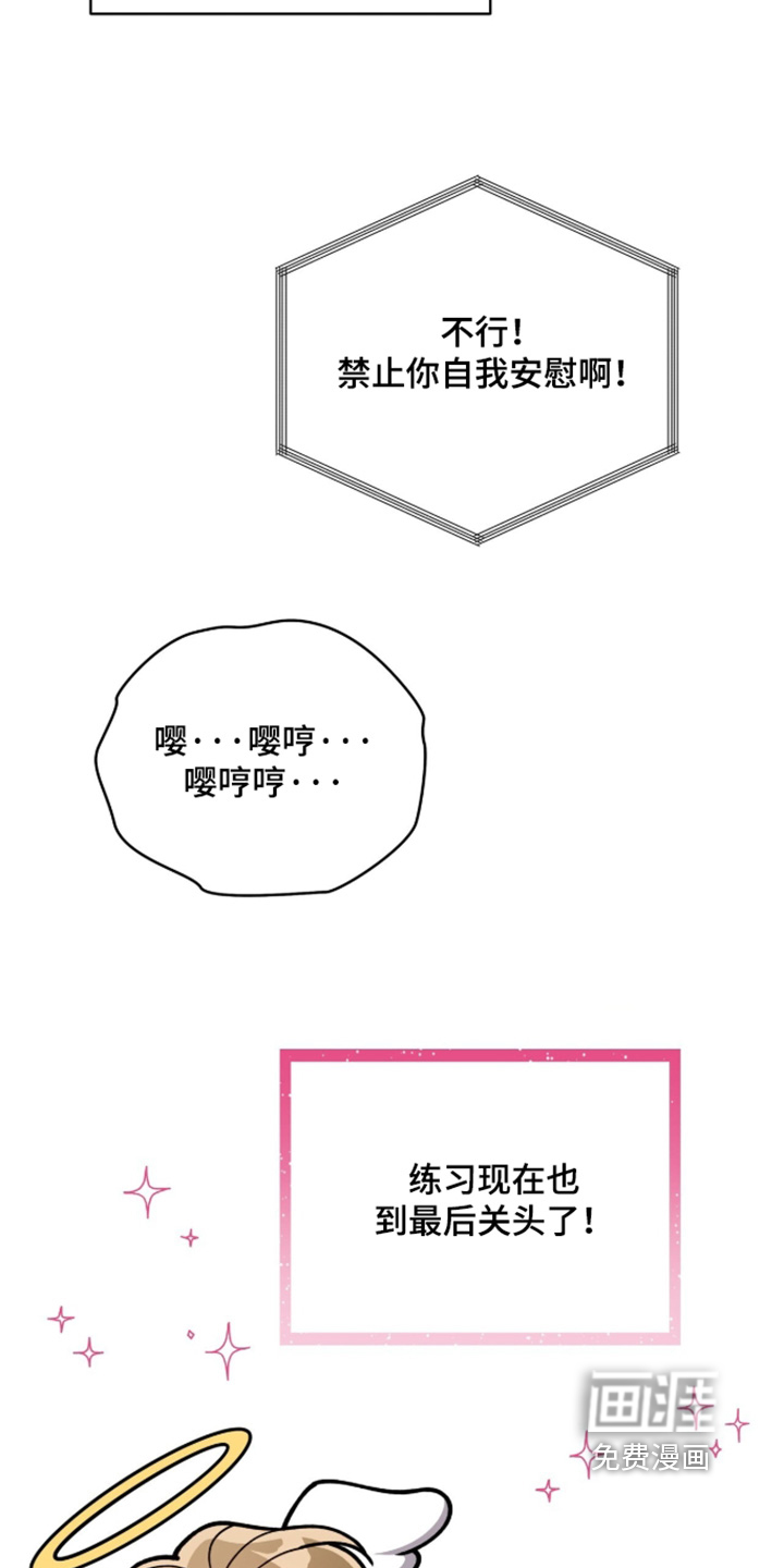 第45话28
