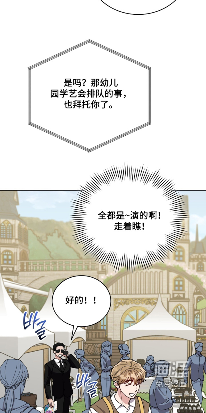 第44话10