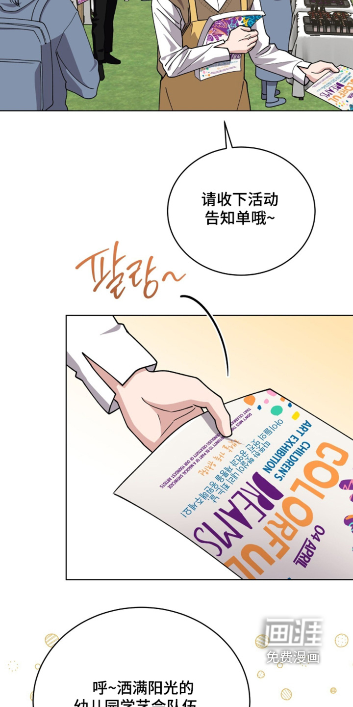第44话11