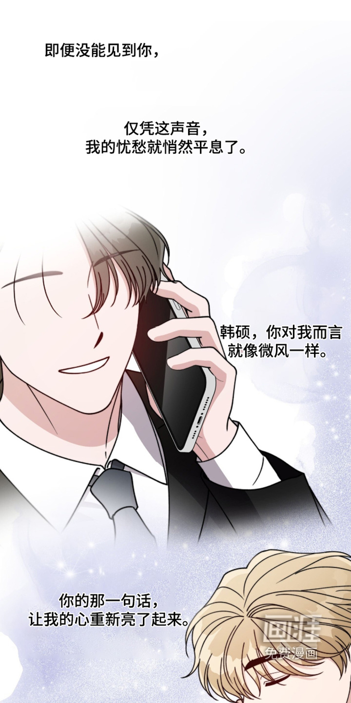 第44话13