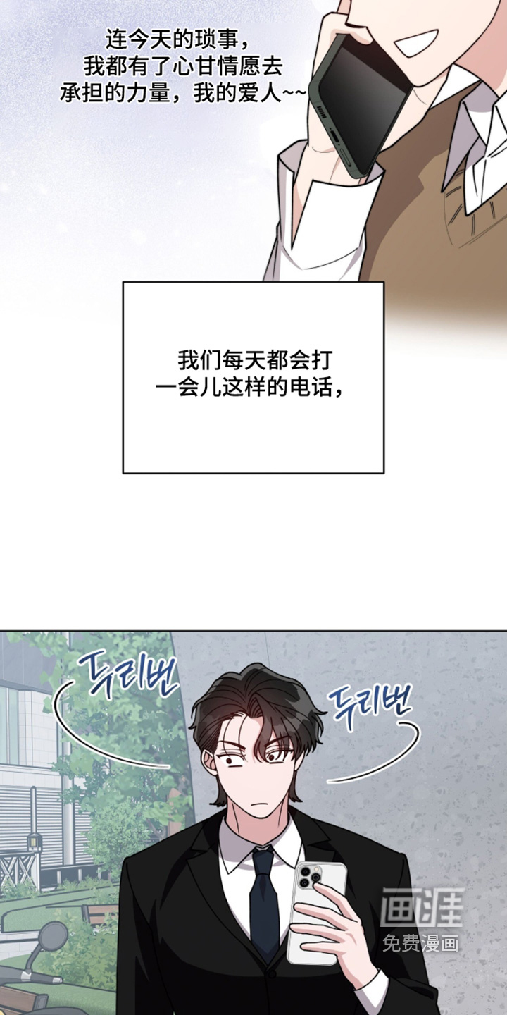 第44话14