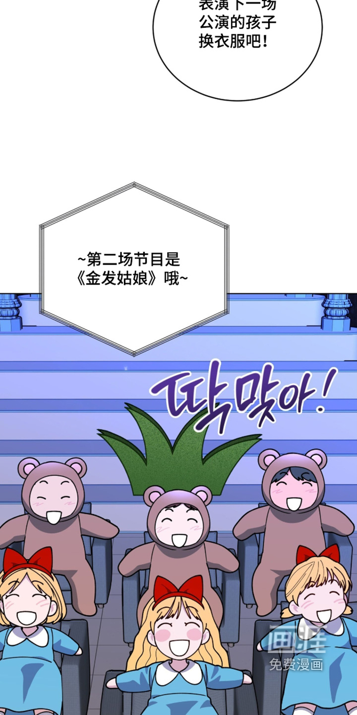 第44话24