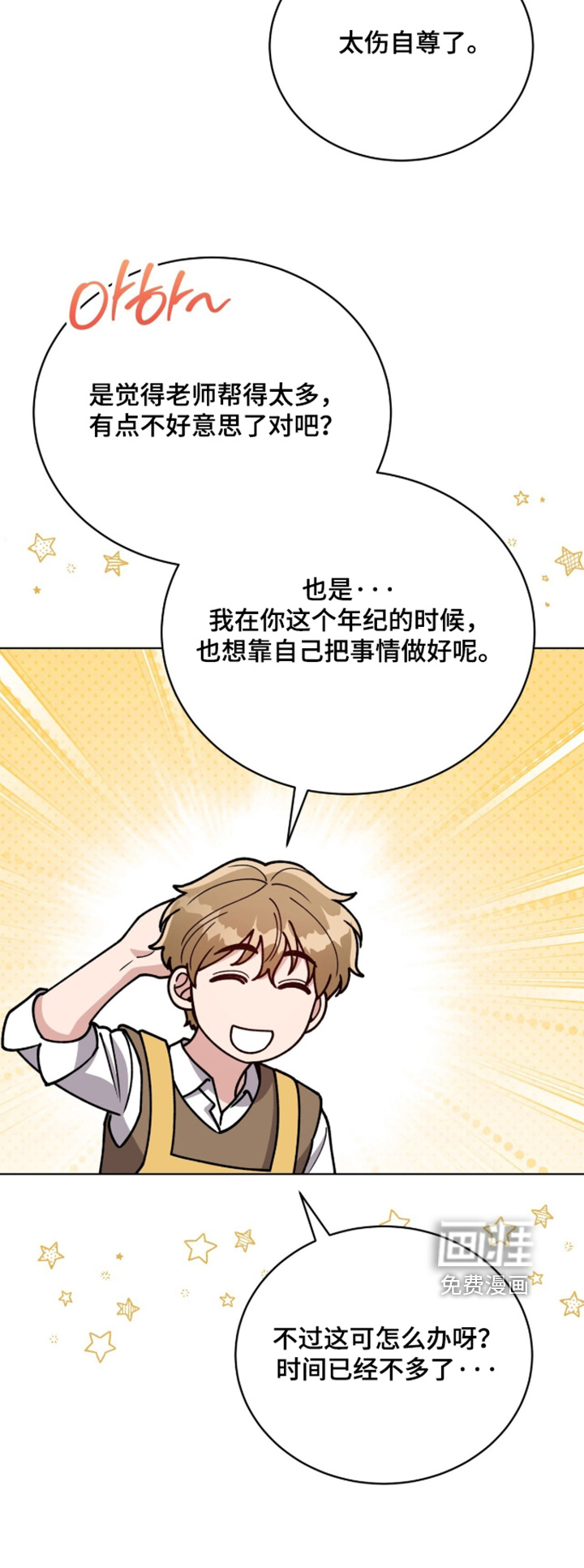 第44话31