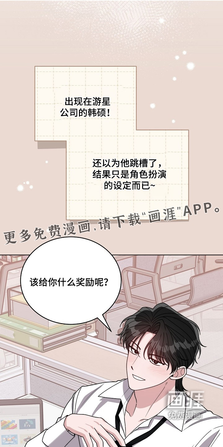 第52话0