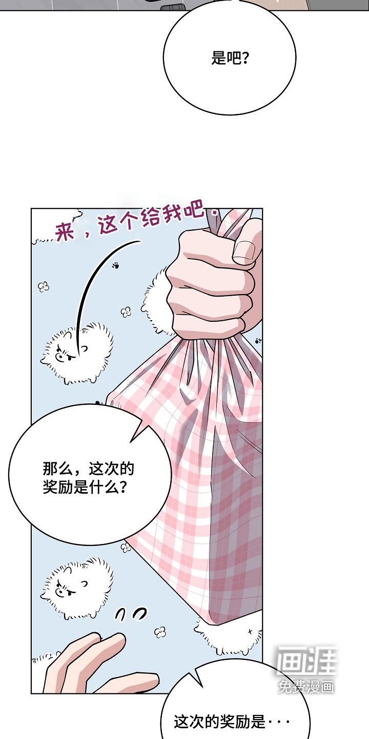 第52话10