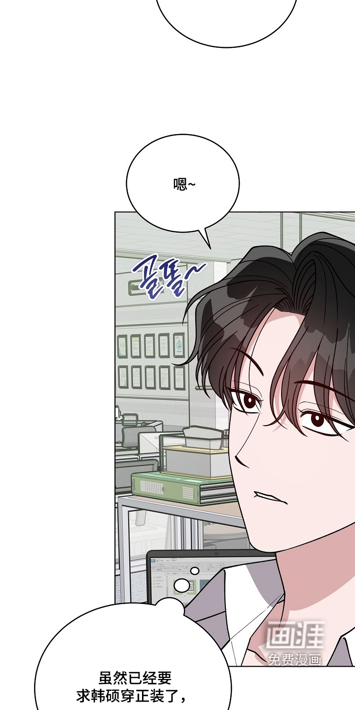 第52话11