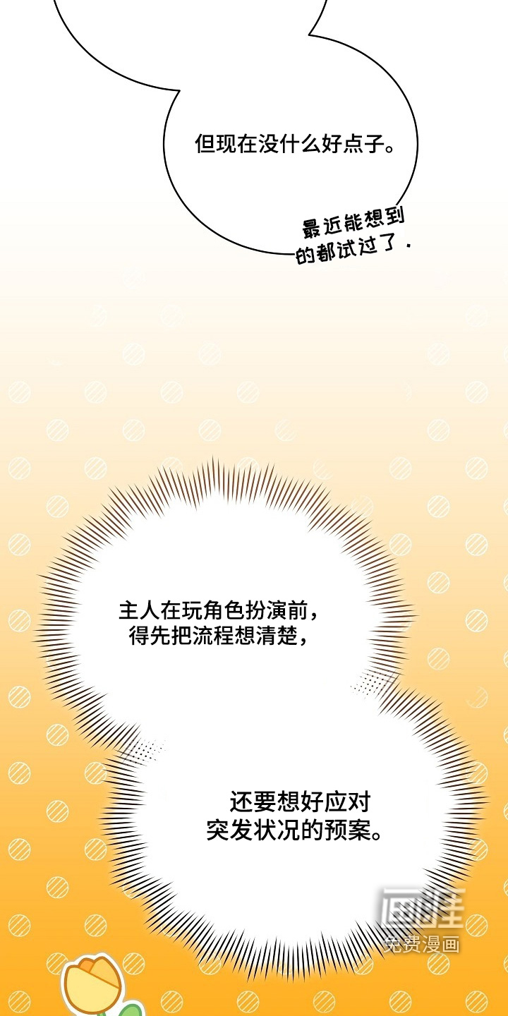 第52话12