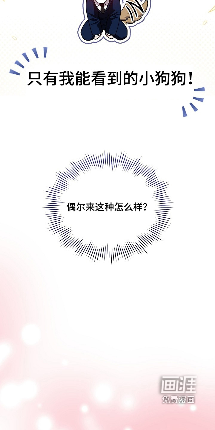 第52话14