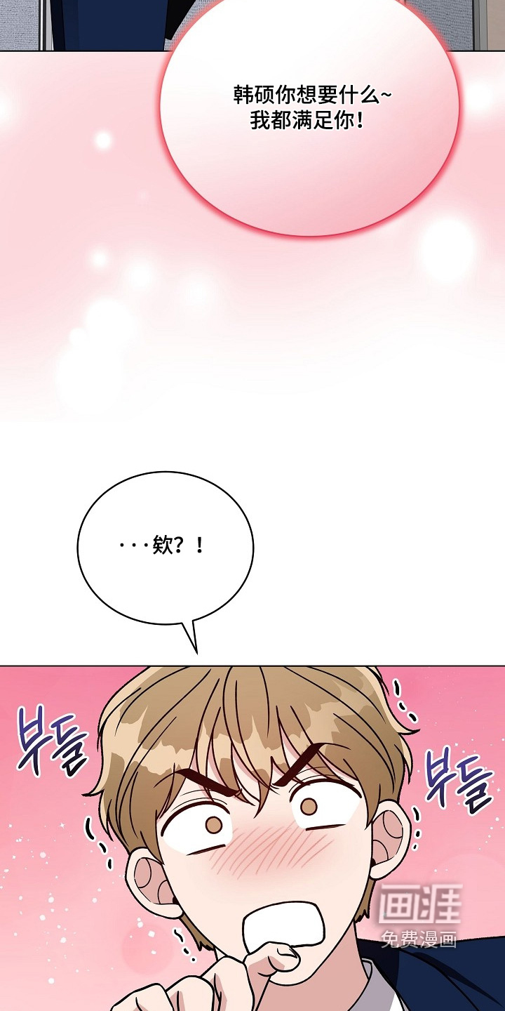 第52话16