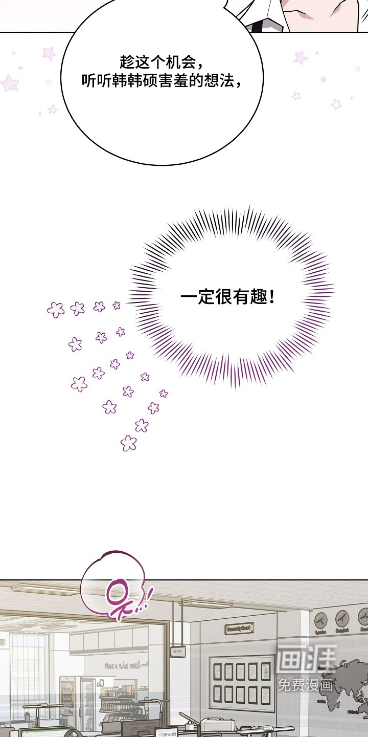第52话18