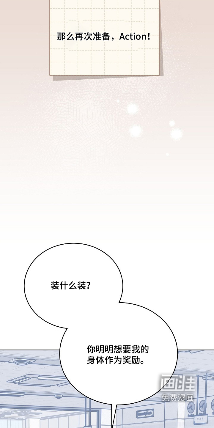 第52话2
