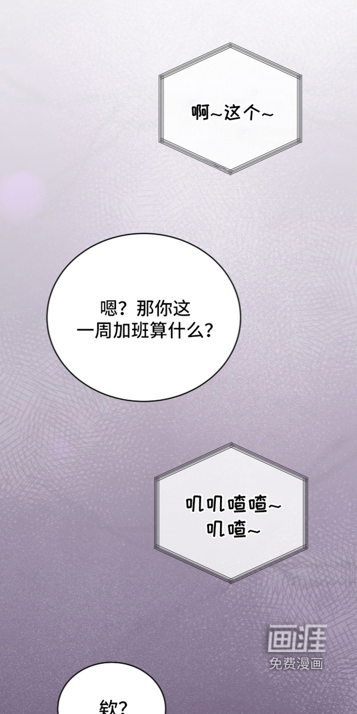 第51话10