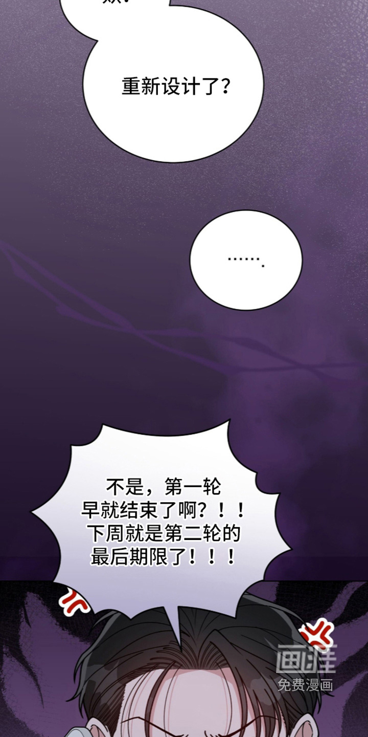 第51话11