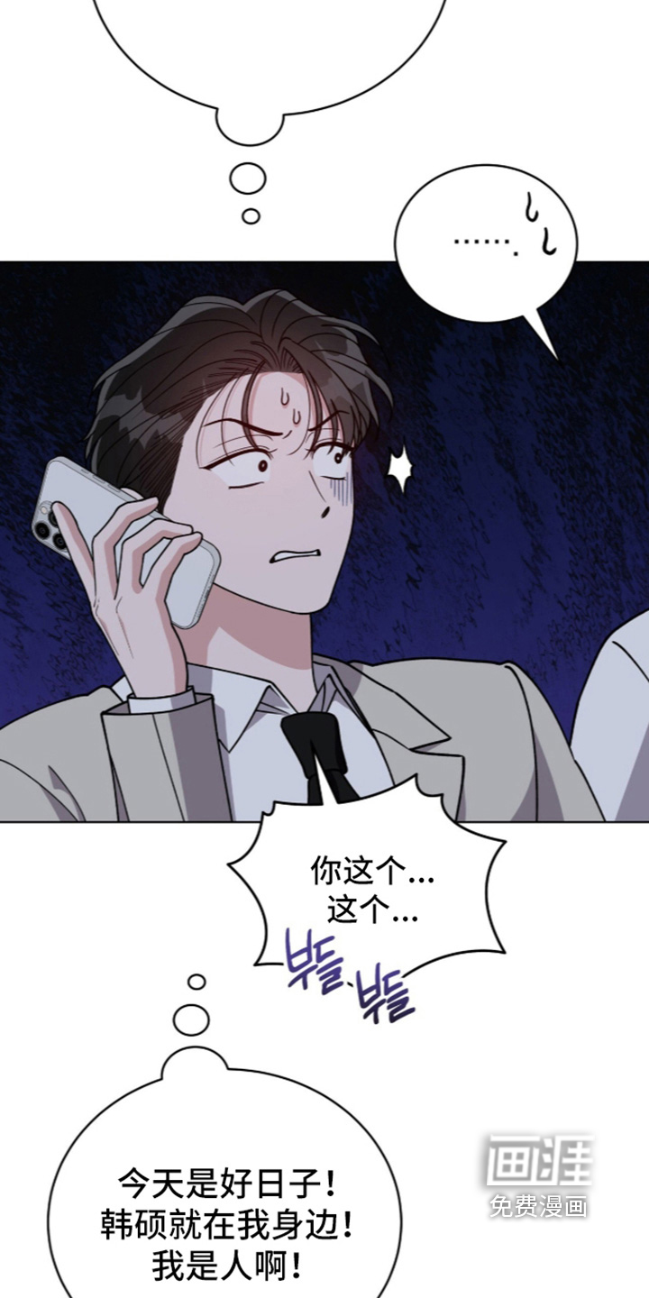 第51话13