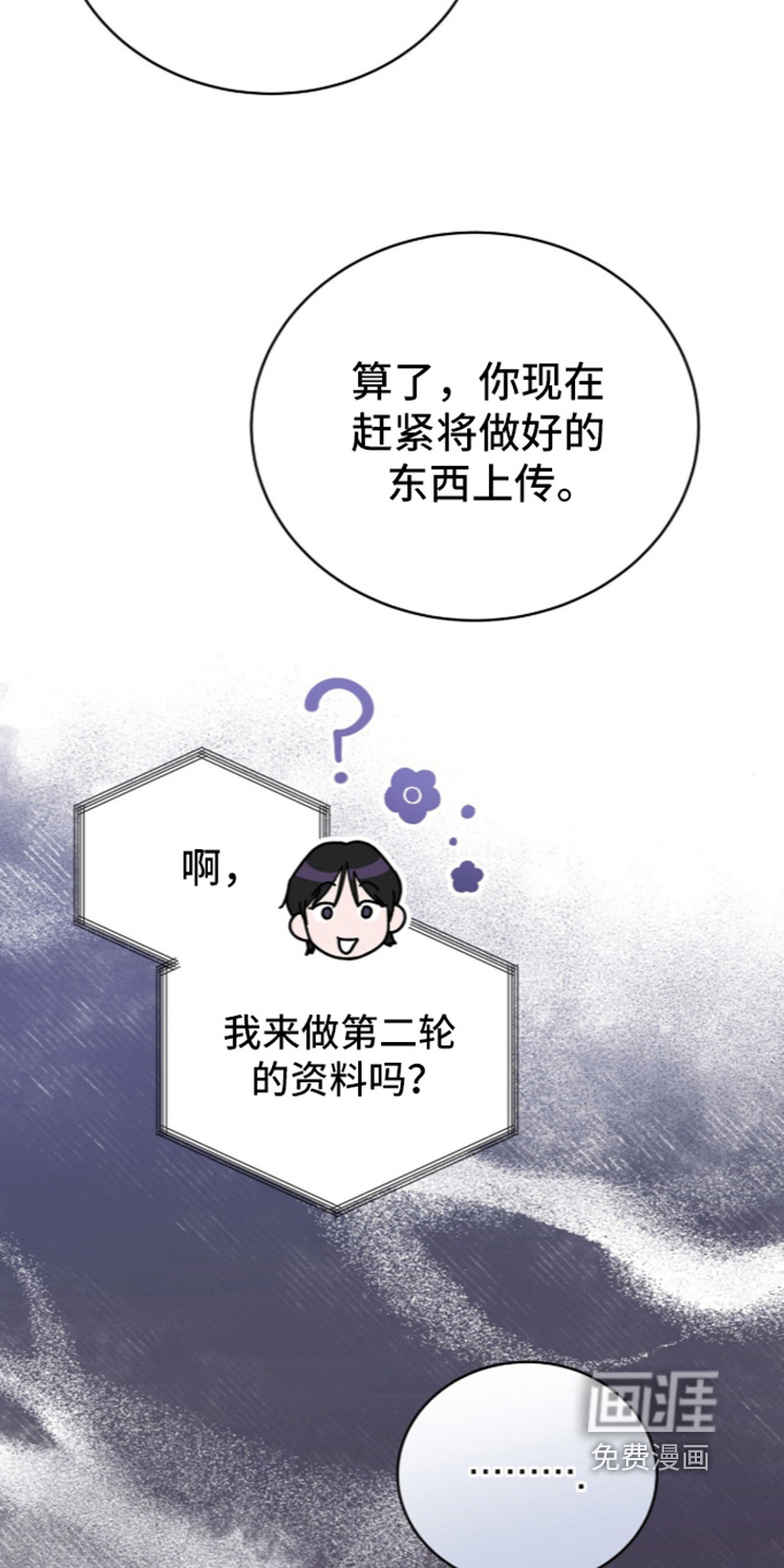 第51话14