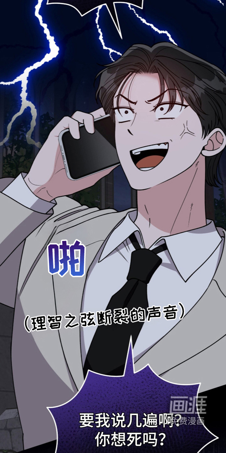 第51话16