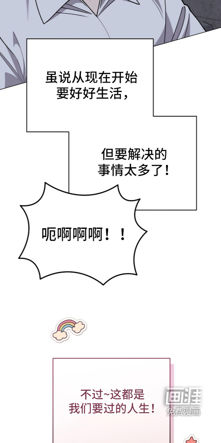 第51话18