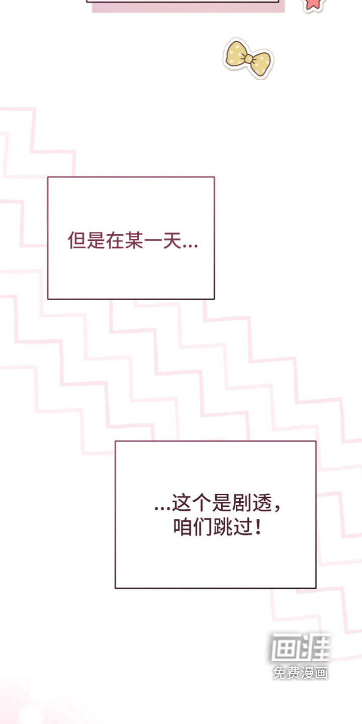 第51话19