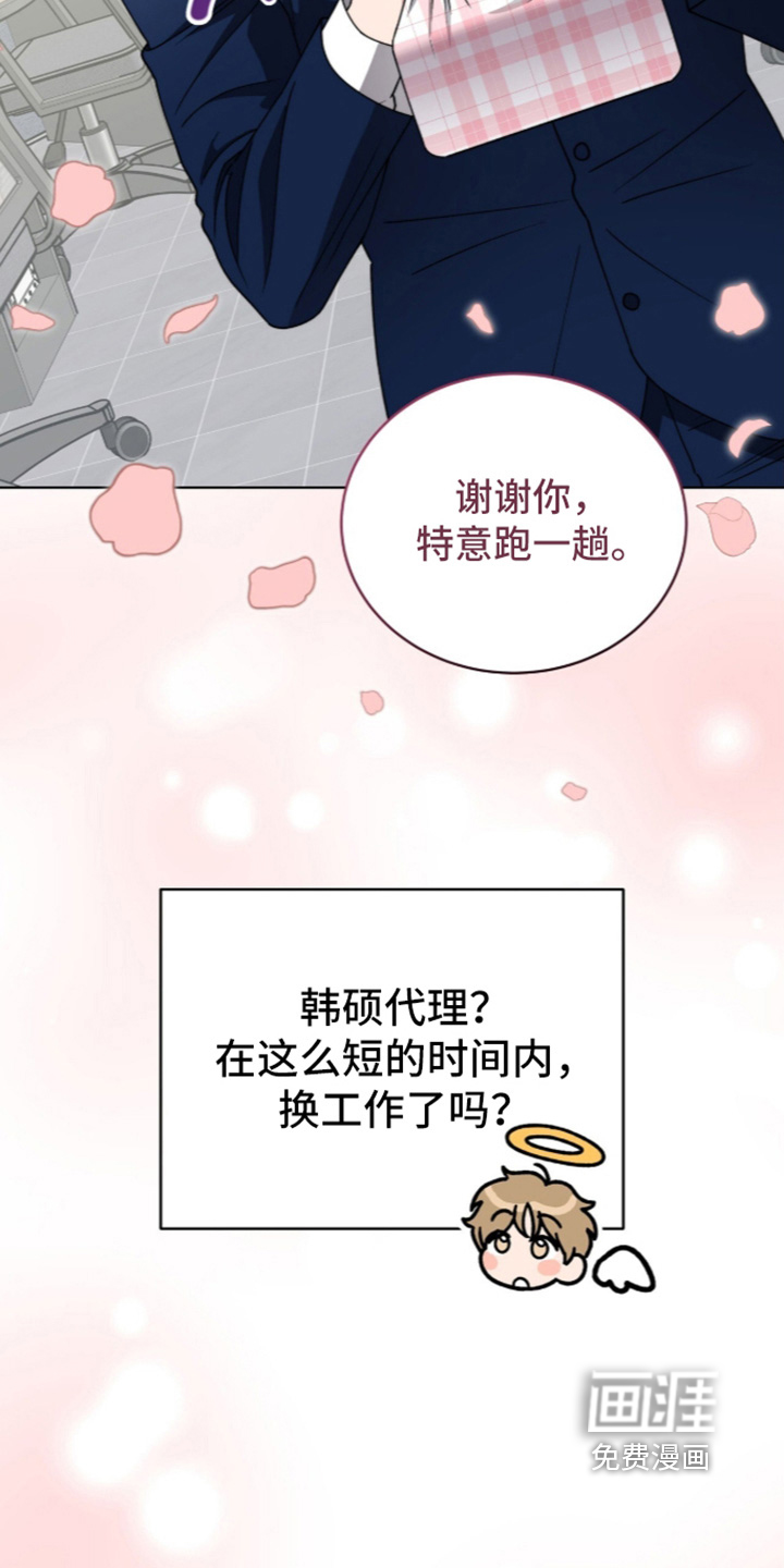 第51话22